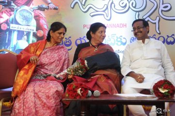 Jyothi Lakshmi Movie Abhinandana Sabha